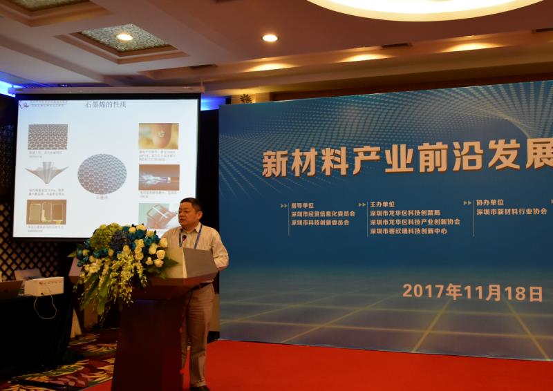 微信图片_201711211705368.jpg