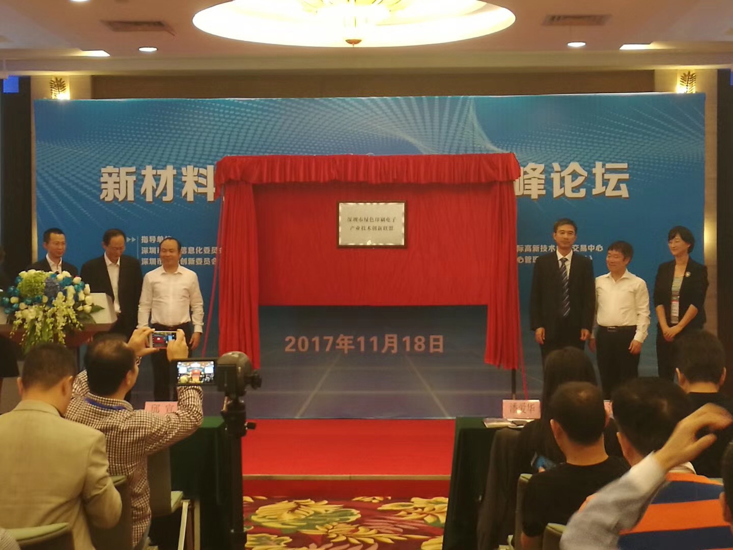 微信图片_2017112117053614.jpg