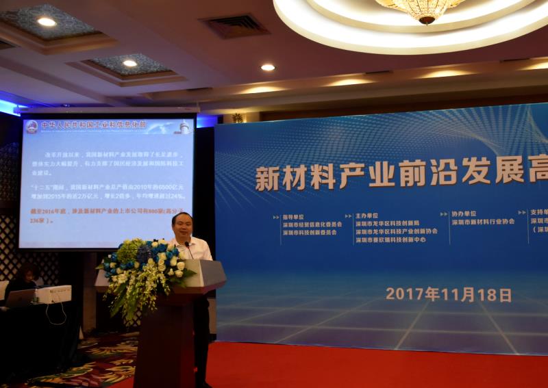 微信图片_201711211705366.jpg