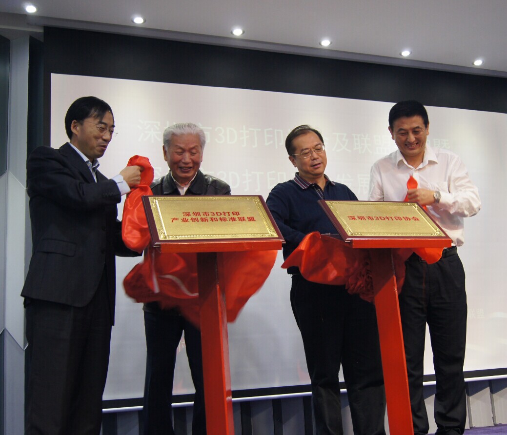 揭牌.jpg 揭牌.jpg