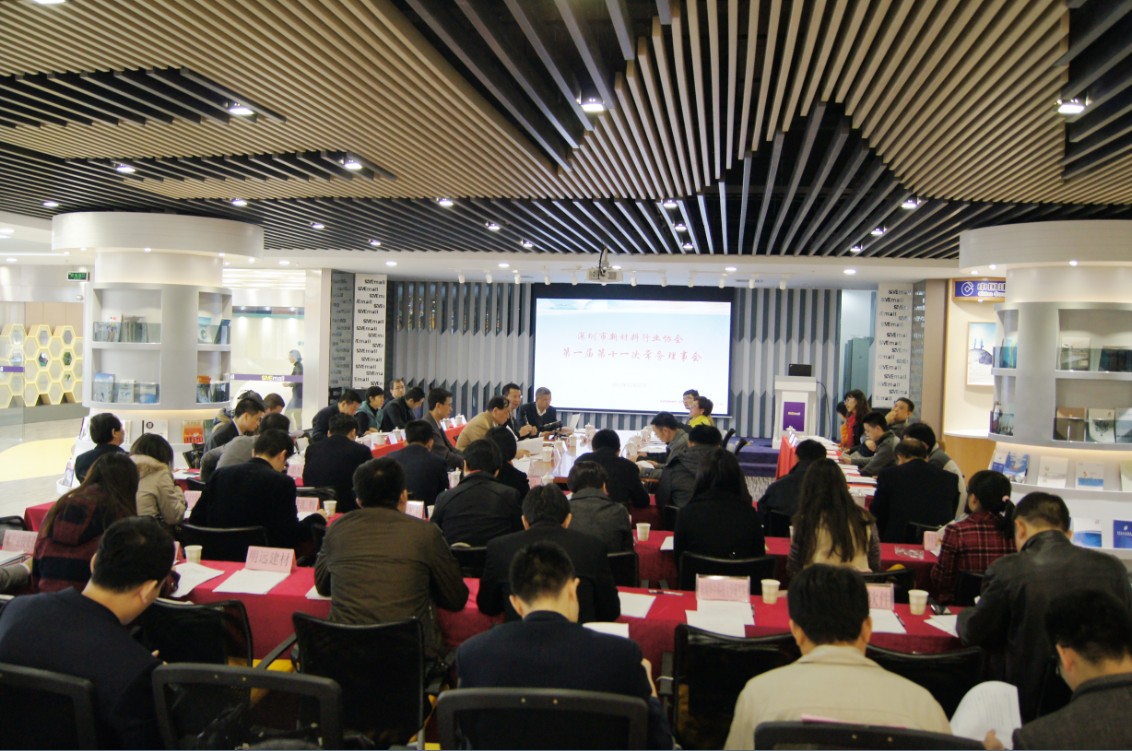 网用会议1.jpg