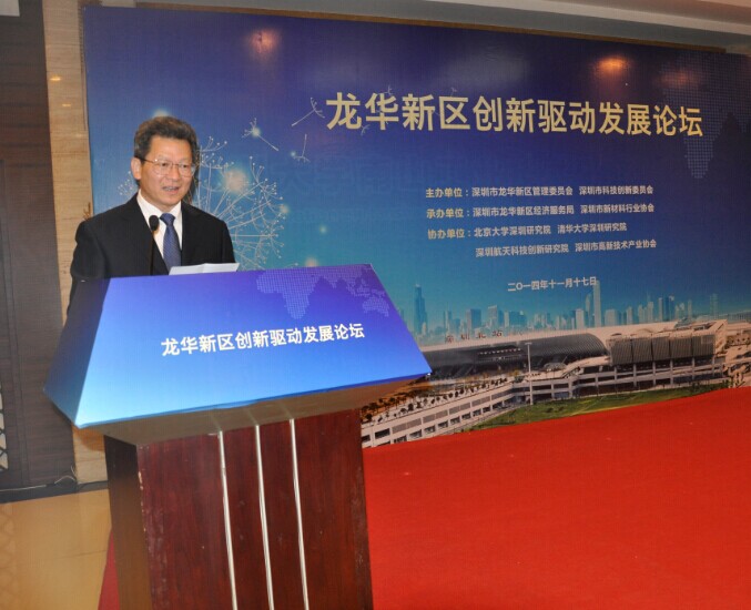 陈彪市长(2).jpg 陈彪市长(2).jpg