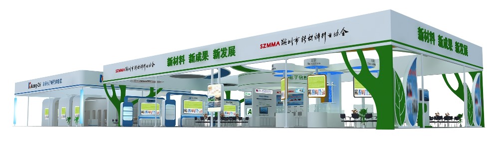 新材料展区效果图.jpg