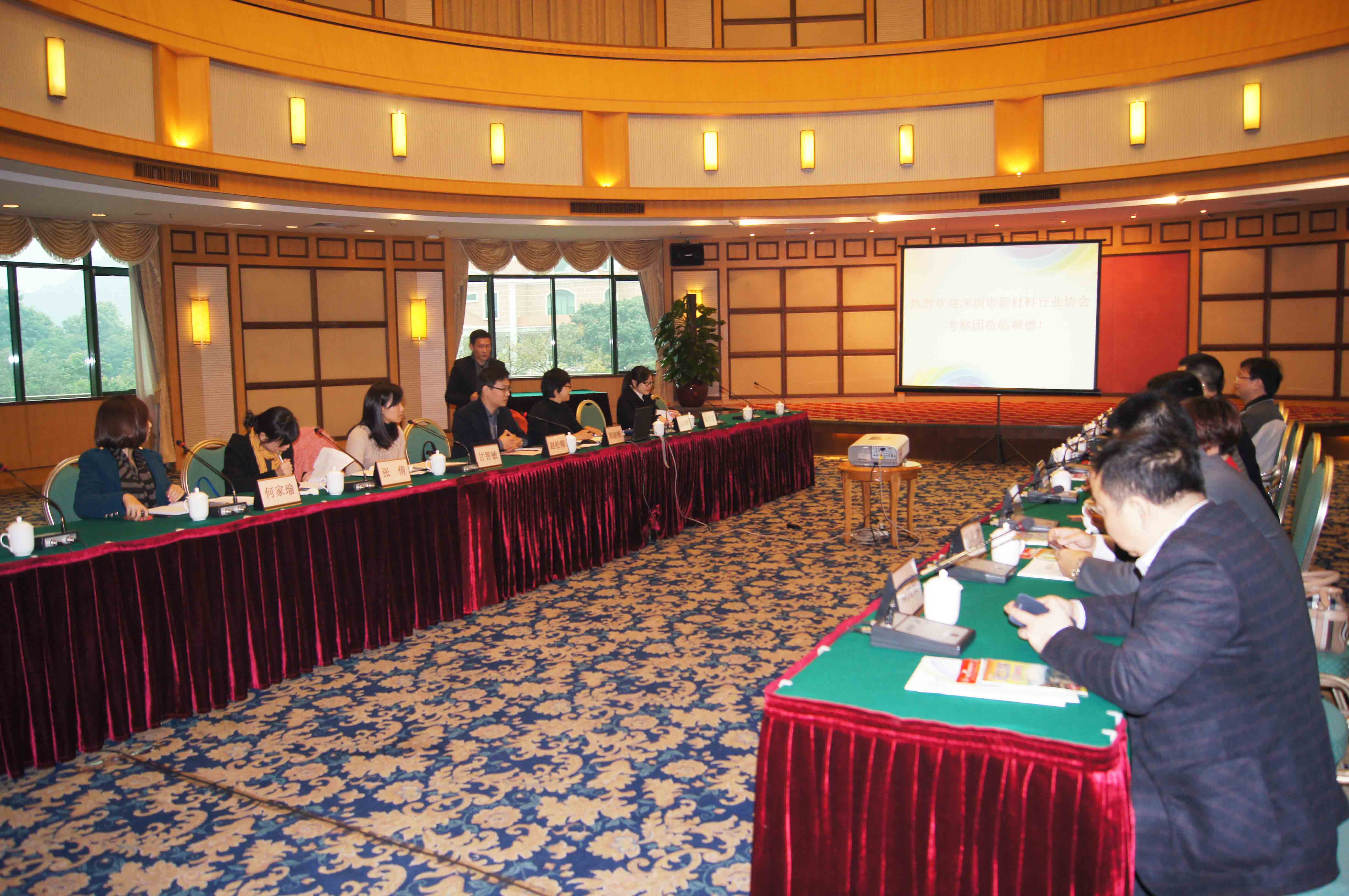 网用-深圳-顺德产业对接座谈会.jpg