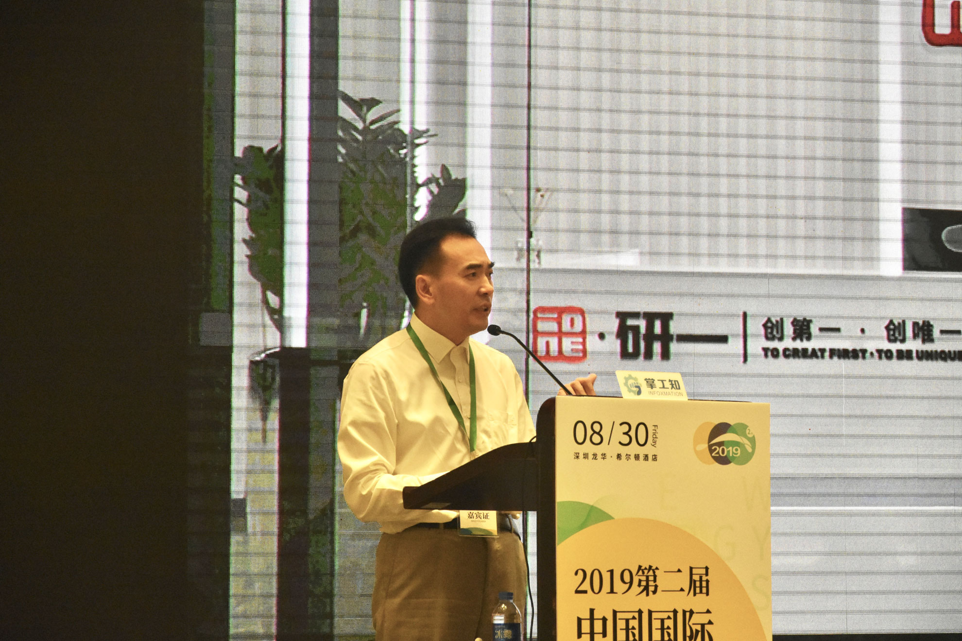 微信图片_20190902121506.jpg