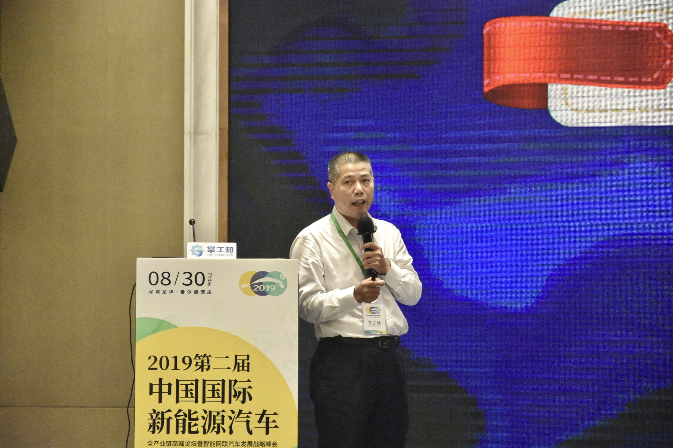 微信图片_20190902164708.jpg