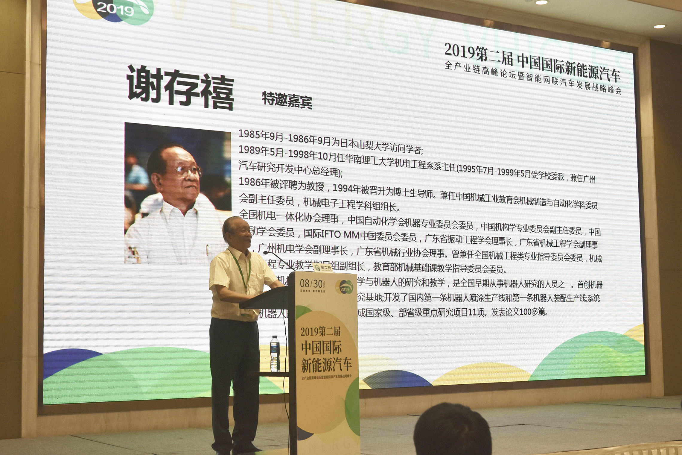 微信图片_20190902121458.jpg