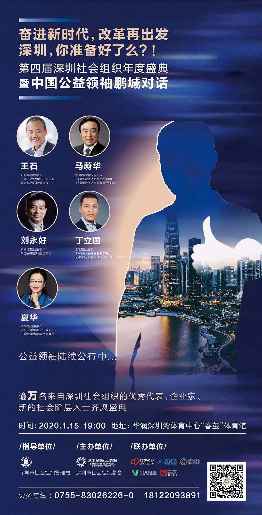 微信图片_20191107165323.jpg