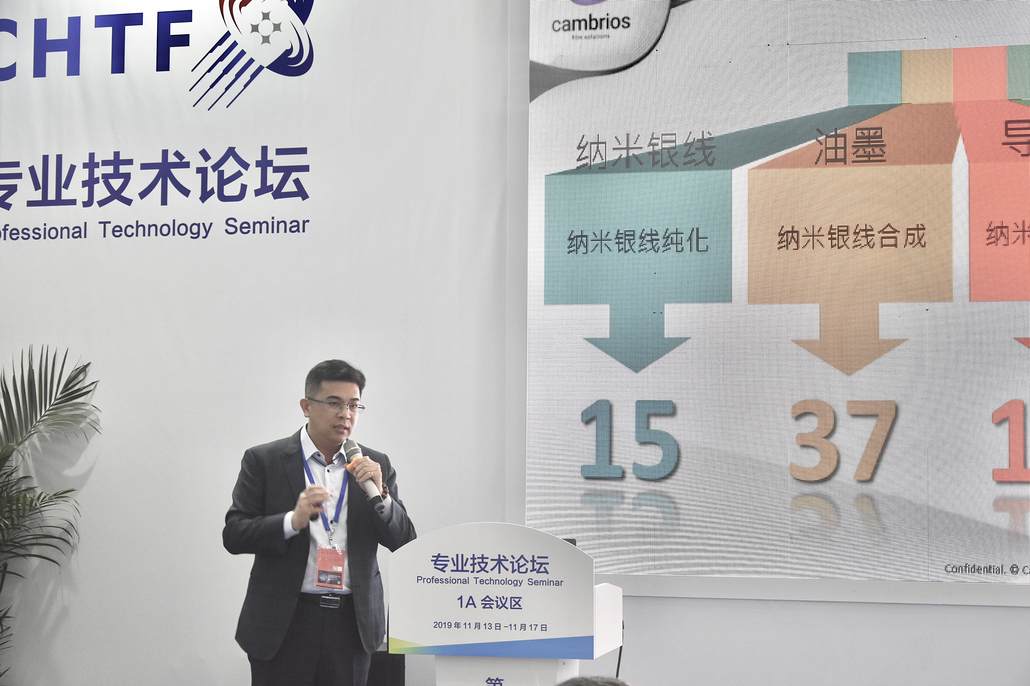 微信图片_20191114154151.png