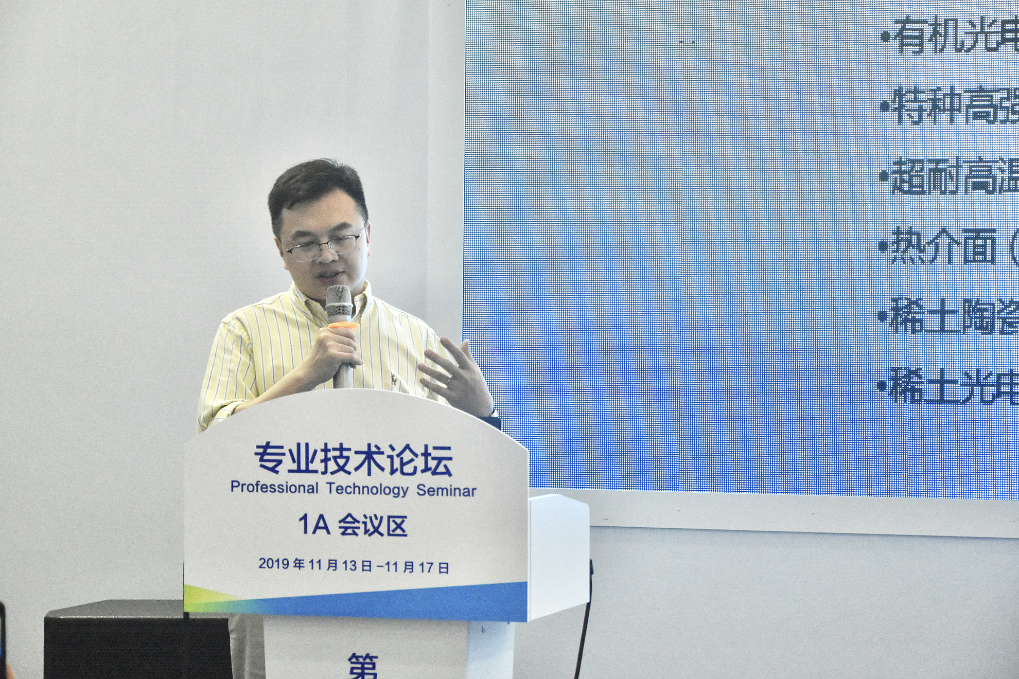 微信图片_20191114154148.png