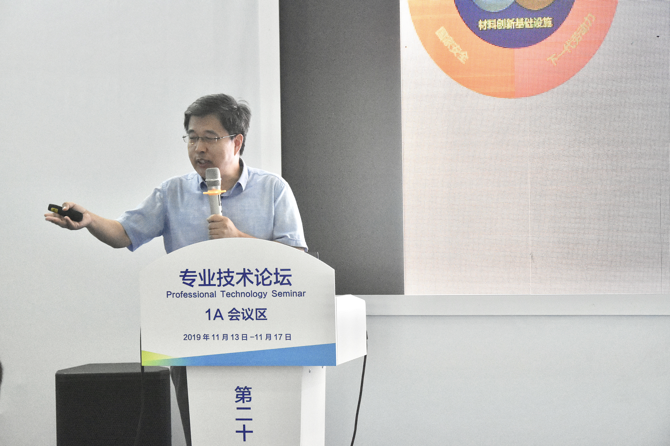 微信图片_20191114154146.png