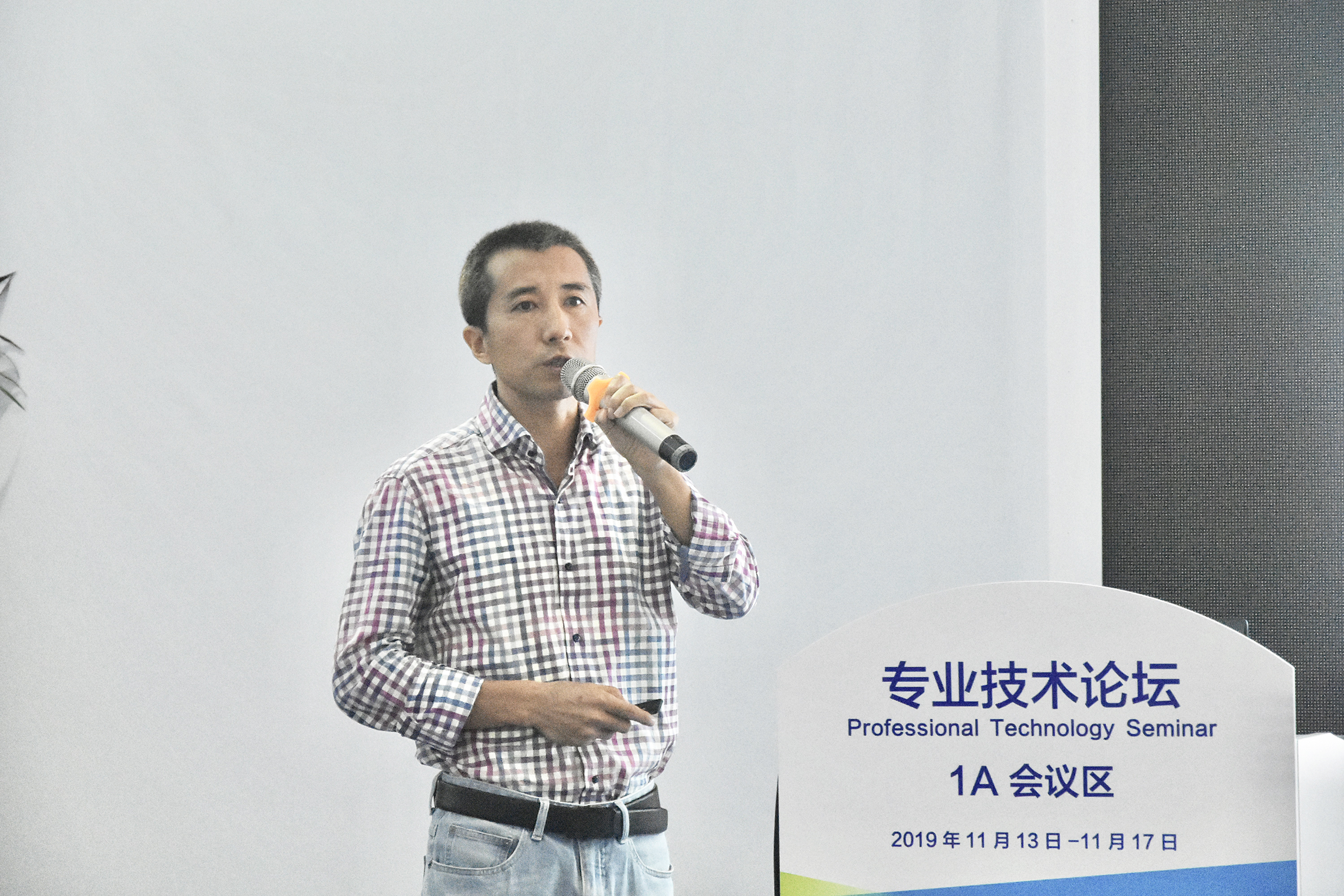 微信图片_20191114154159.png