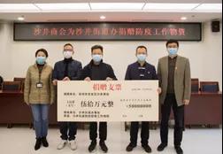 微信图片_20200217122707.jpg