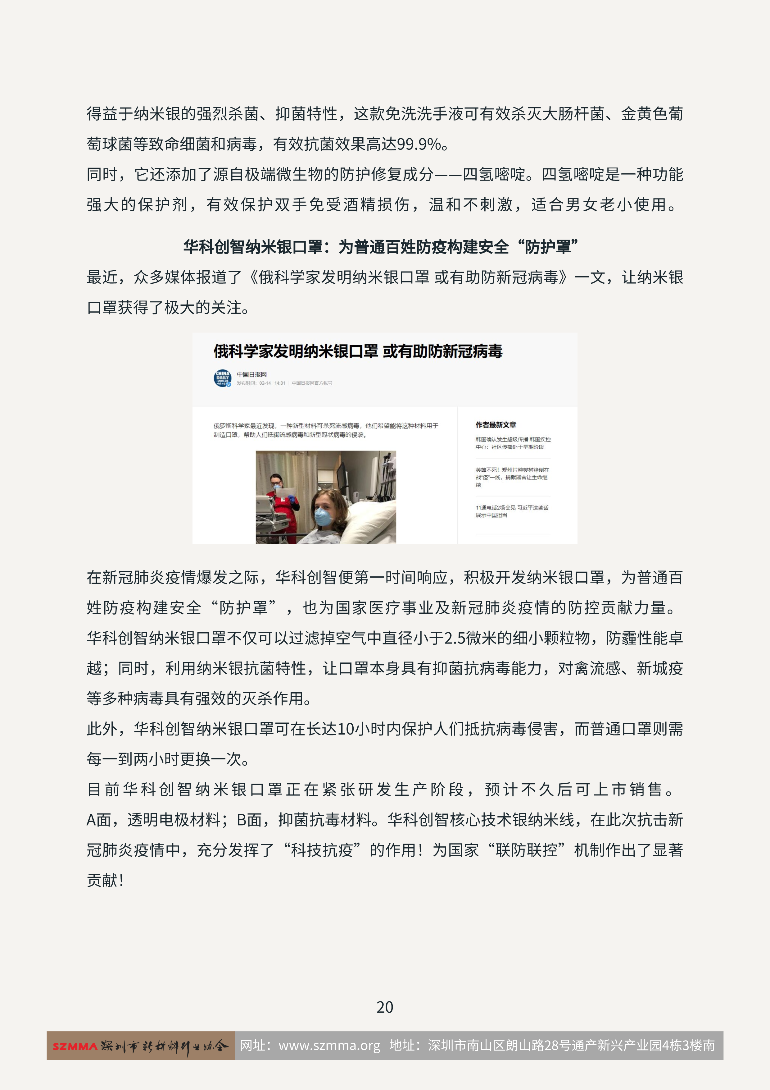 第22页.png