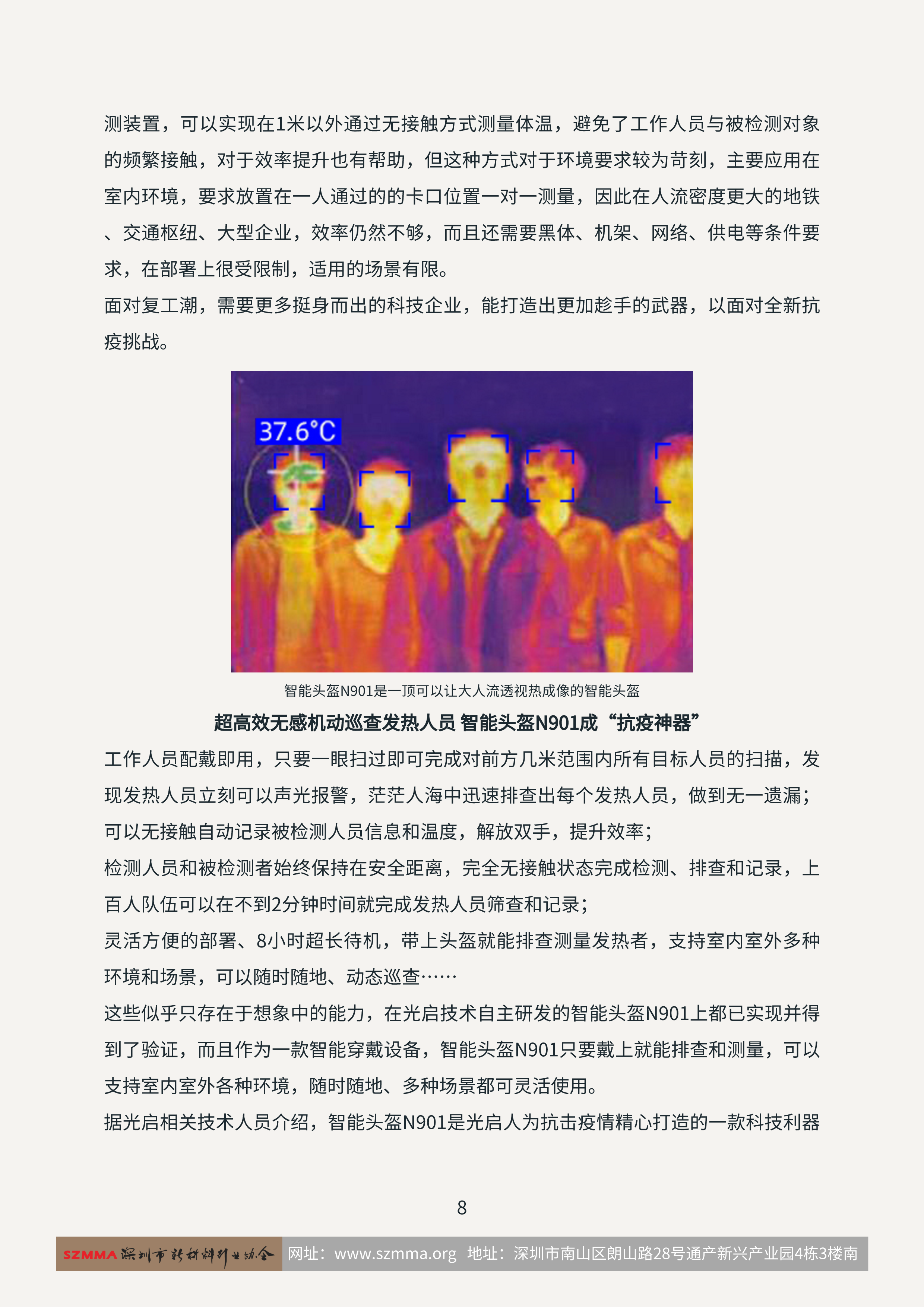 第10页.png