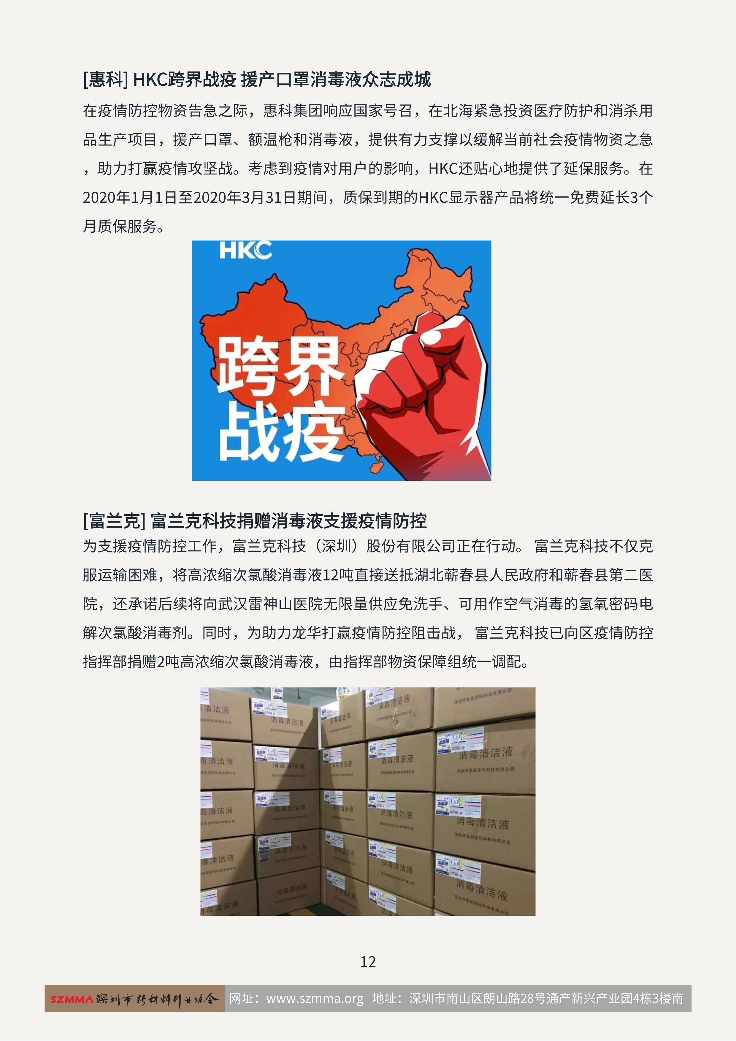 第14页.png