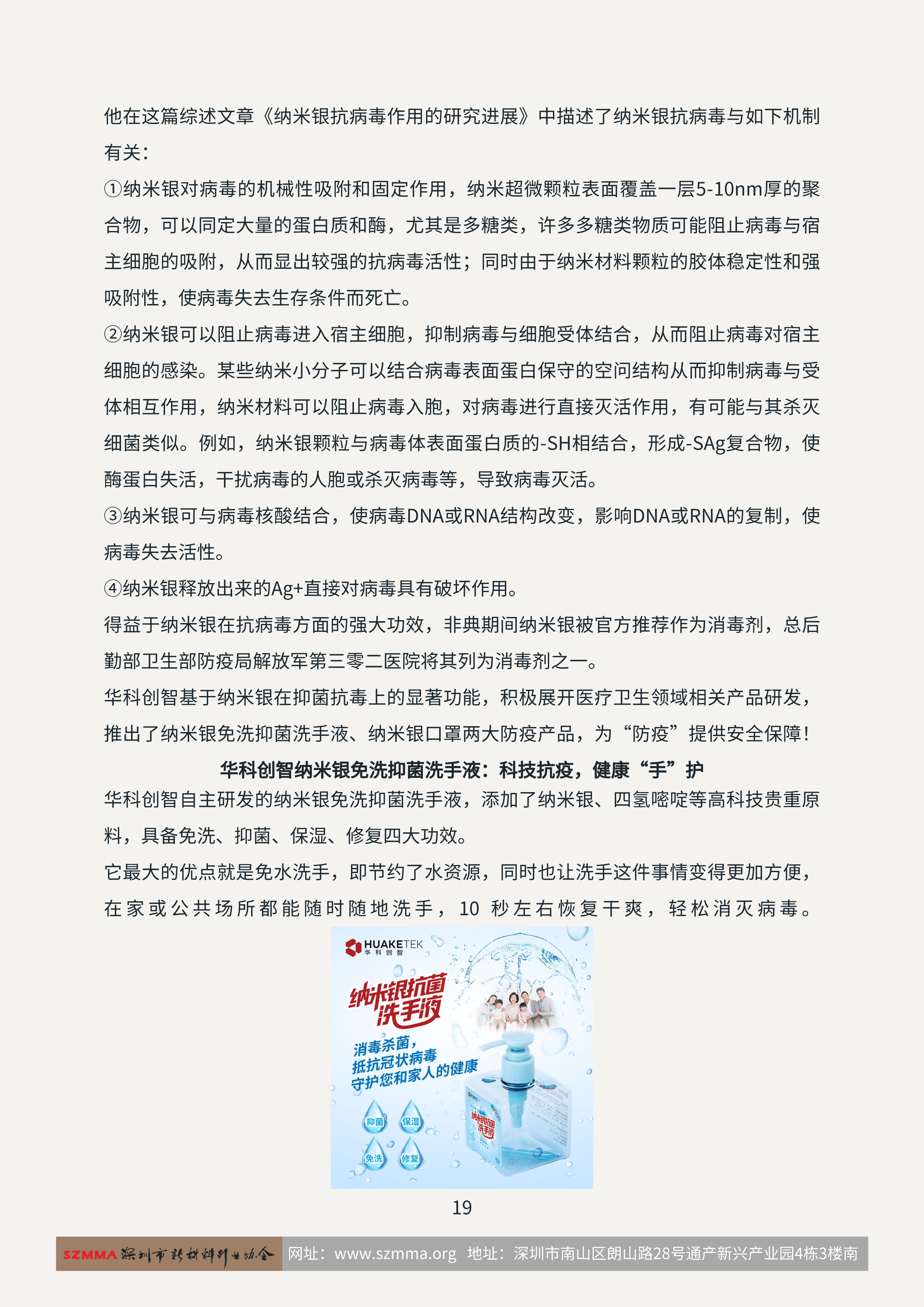 第21页.png