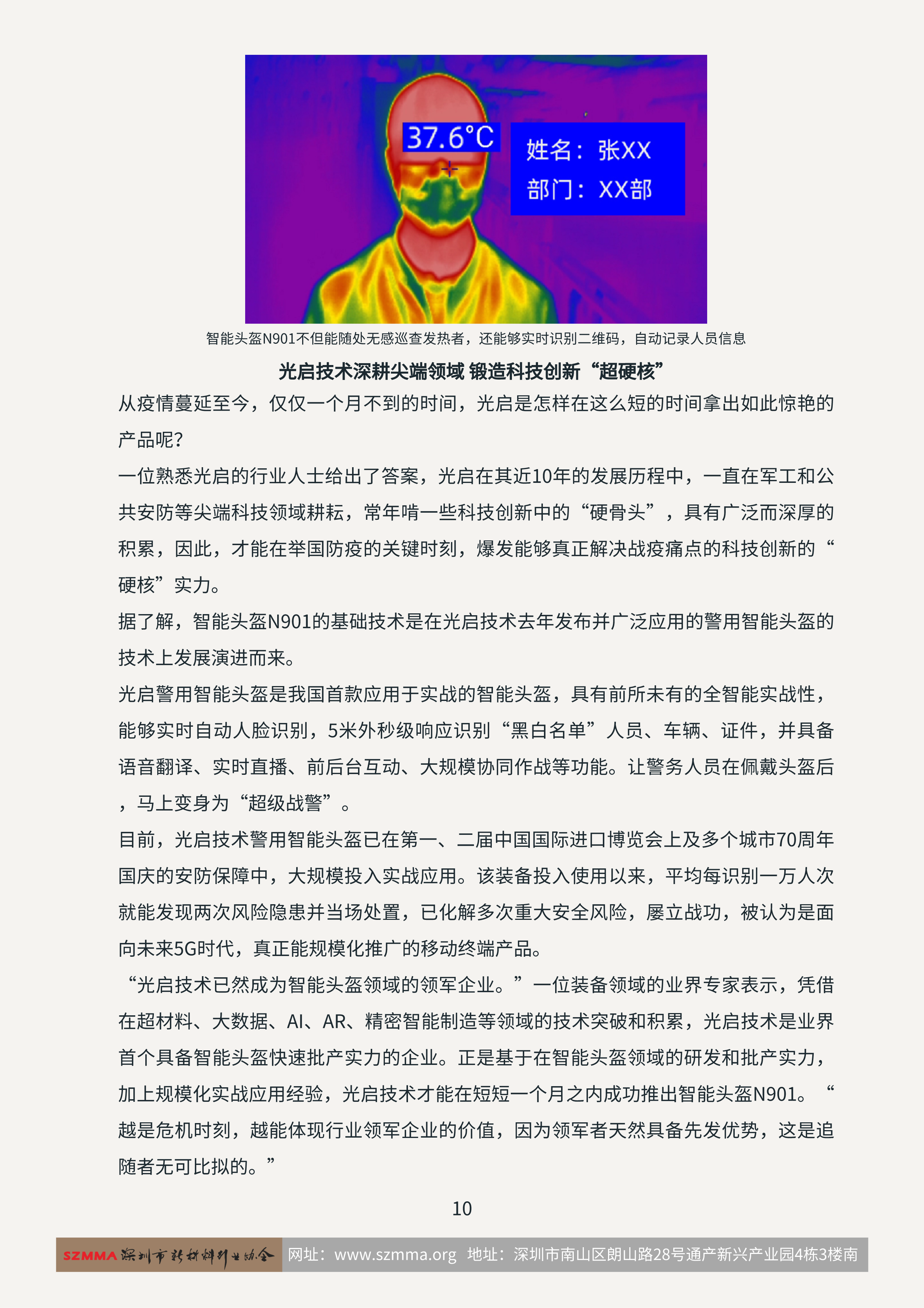 第12页.png