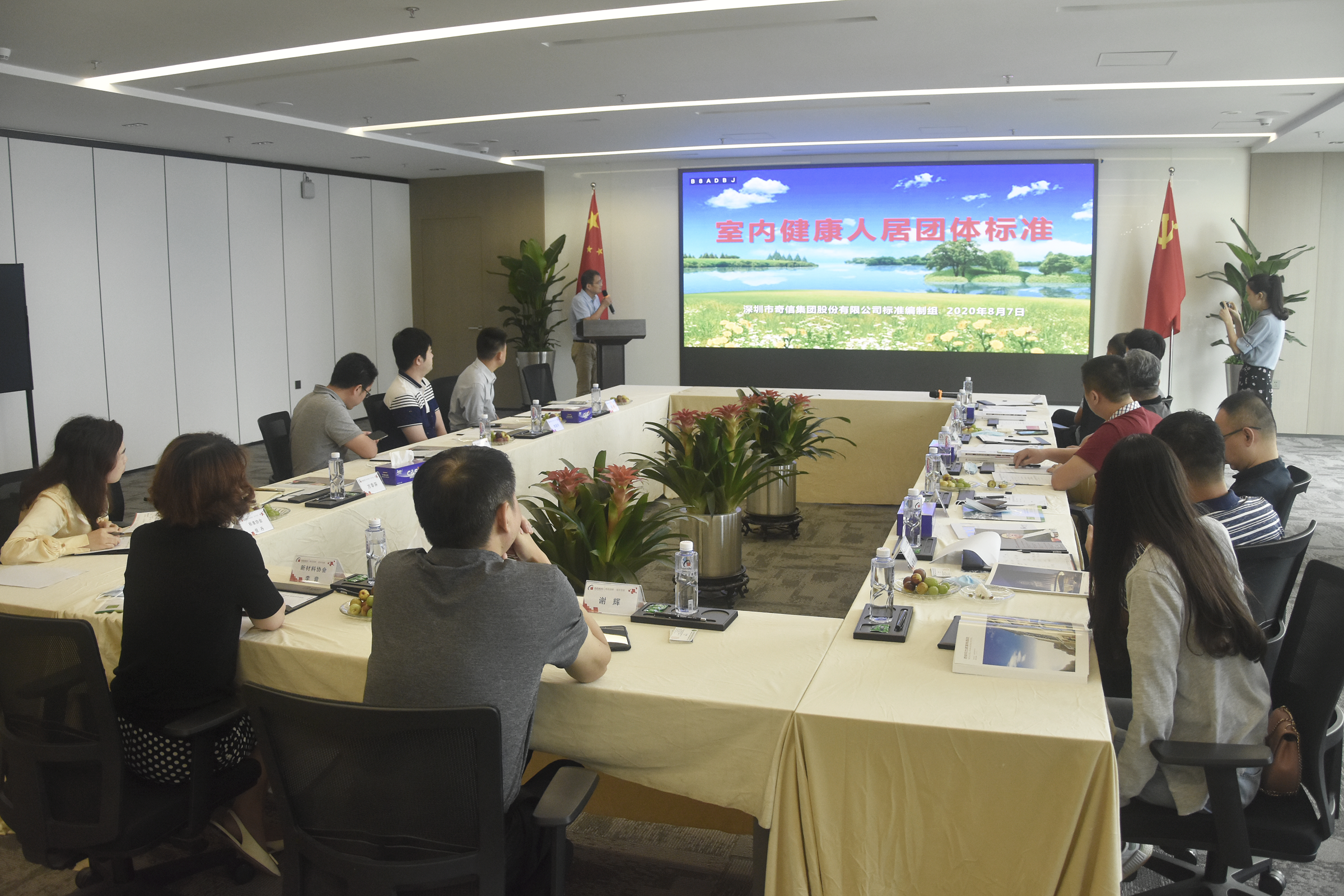 C-_Users_Administrator_Desktop__DSC2288.png C-_Users_Administrator_Desktop__DSC2288.png