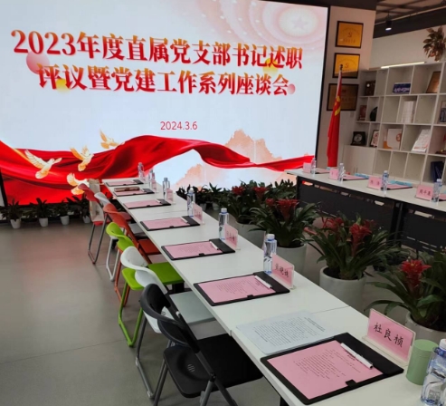 微信截图_20240307114302.jpg 微信截图_20240307114302.jpg