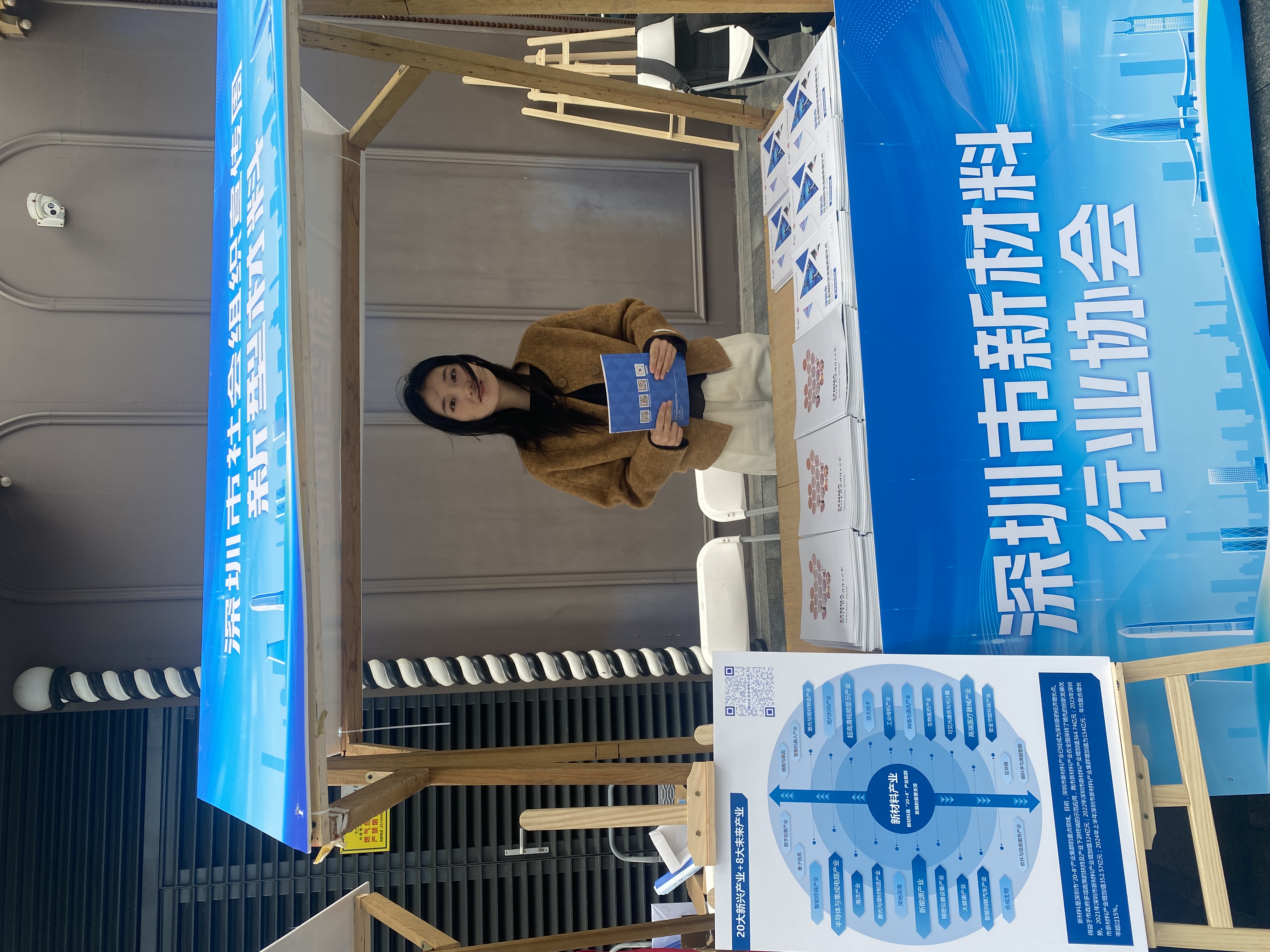 深业上城活动.jpg 深业上城活动.jpg