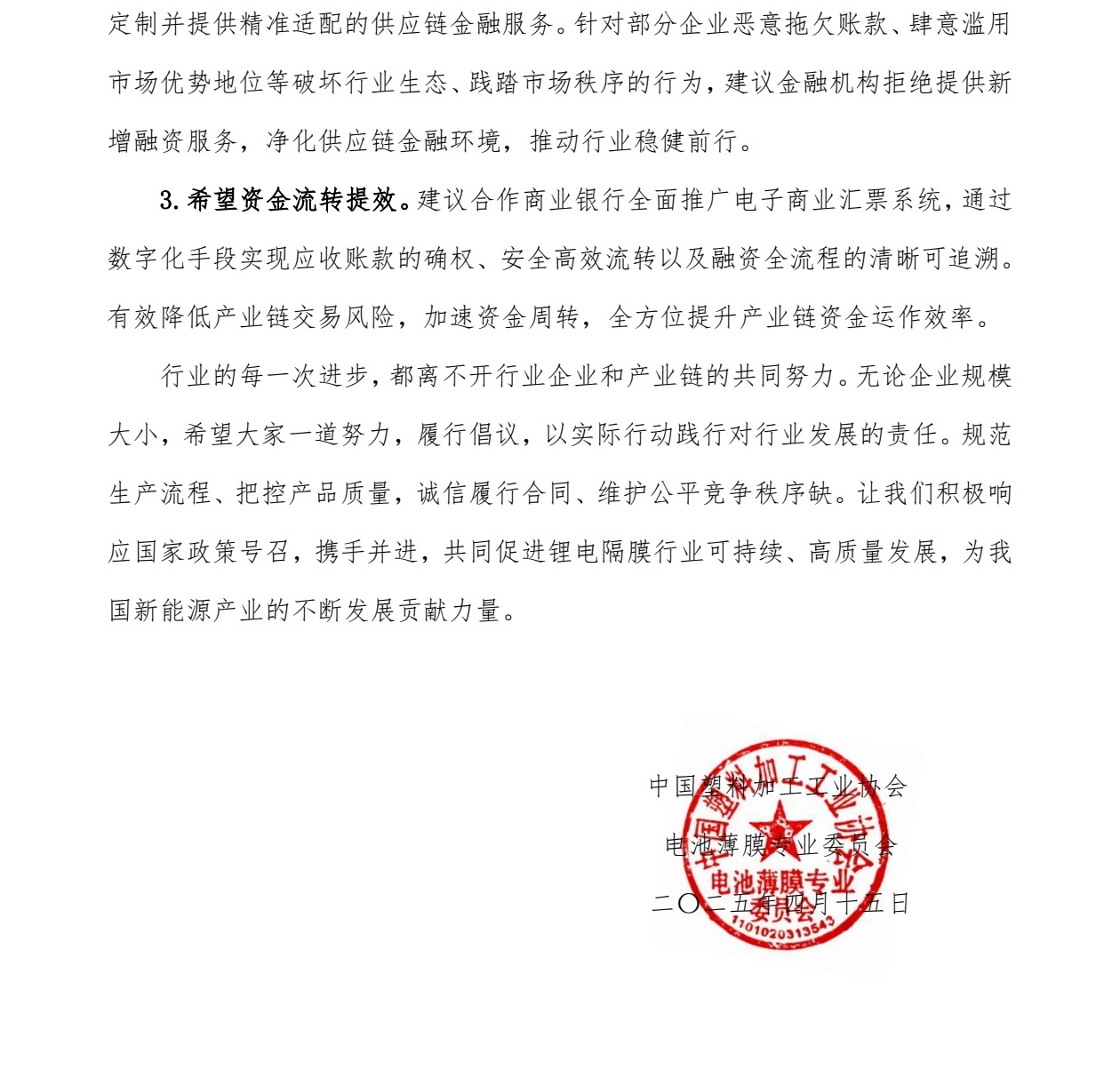 微信图片_20250516092307.jpg