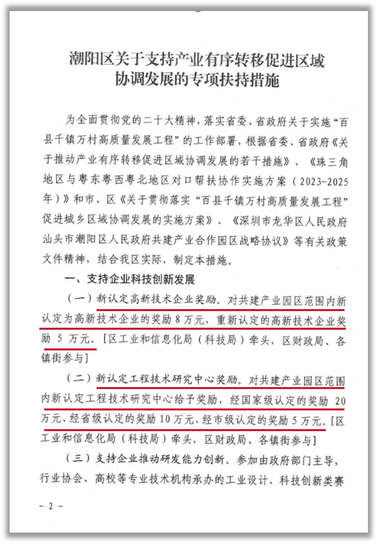 微信图片_2026-01-12_152328_448.png 微信图片_2026-01-12_152328_448.png