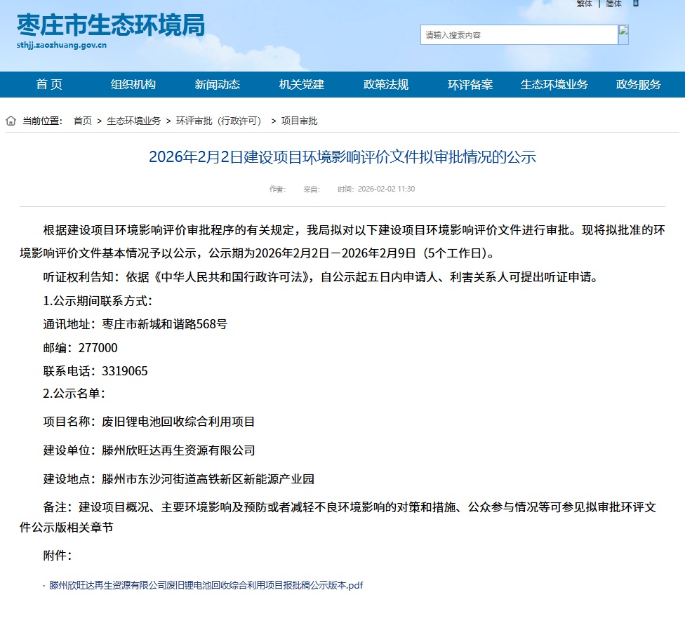 屏幕截图 2026-03-03 153224.jpg