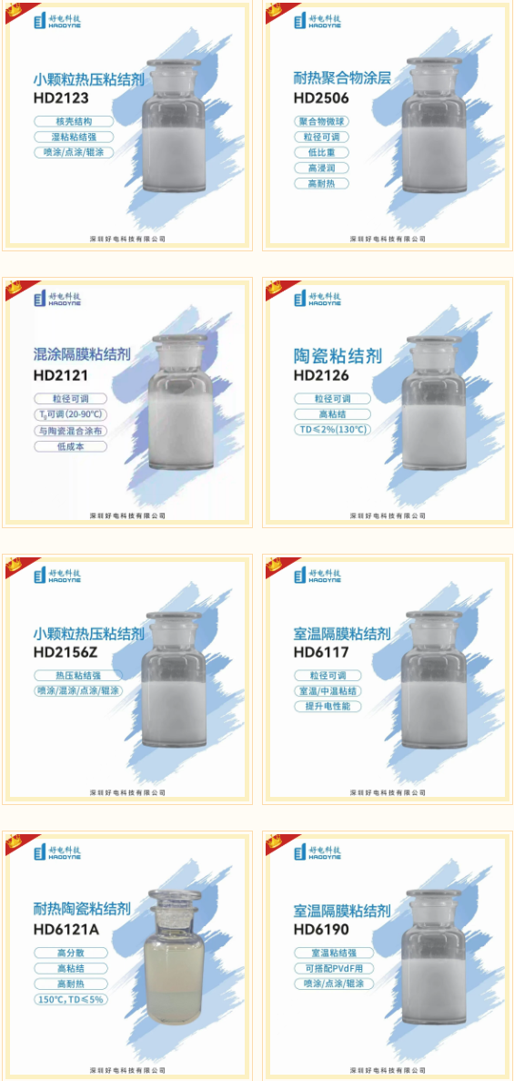 屏幕截图 2026-03-13 092114.png