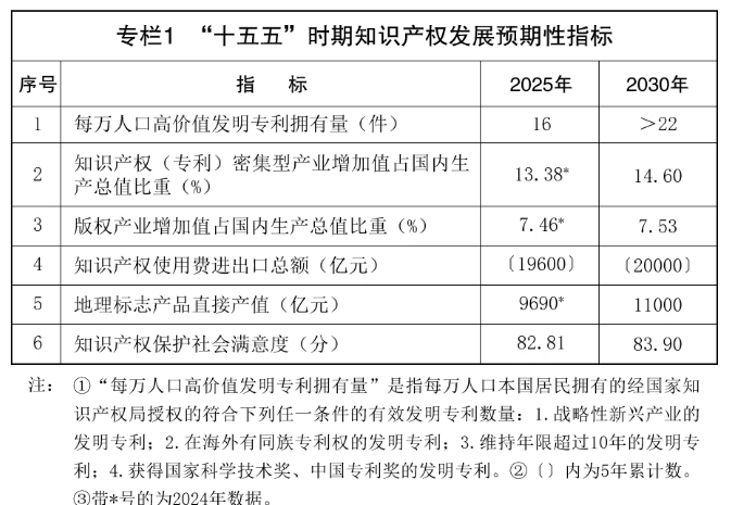 屏幕截图 2026-08-06 102247.png