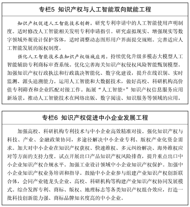 屏幕截图 2026-08-06 101149.png