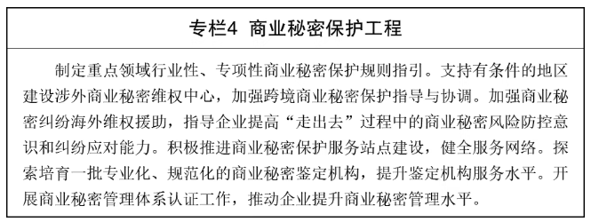 屏幕截图 2026-08-06 101139.png