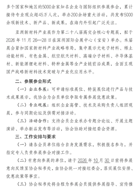 屏幕截图 2026-09-09 091520.png