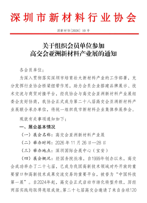 屏幕截图 2026-09-09 091511.png