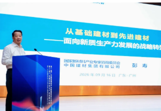 屏幕截图 2026-09-20 095813.png