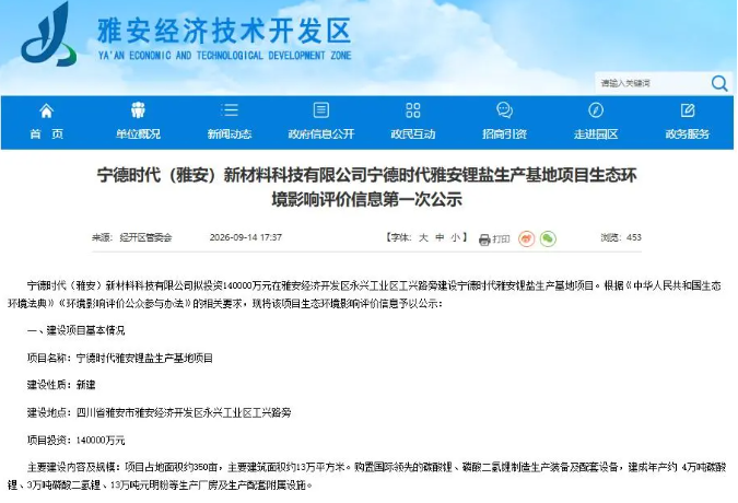 屏幕截图 2026-09-21 093429.png 屏幕截图 2026-09-21 093429.png