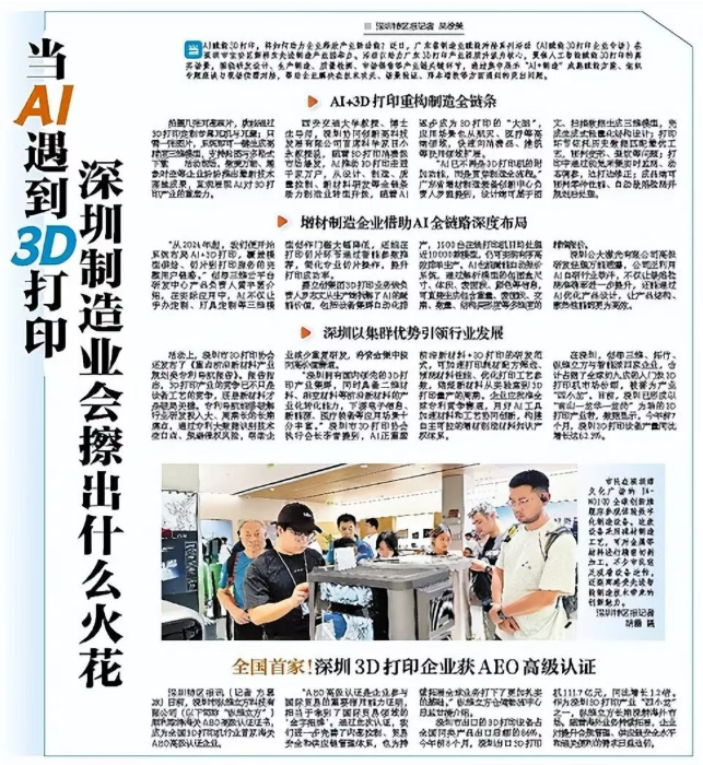 屏幕截图 2026-09-30 092545.png