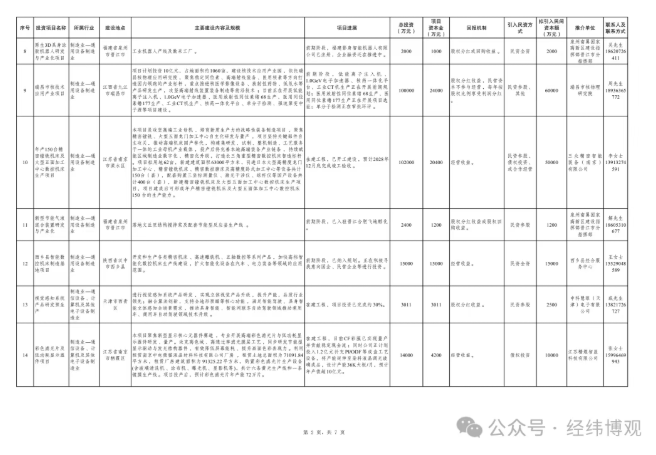 屏幕截图 2026-10-08 091238.png