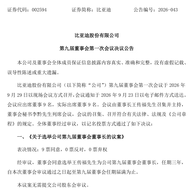 屏幕截图 2026-10-08 092201.png