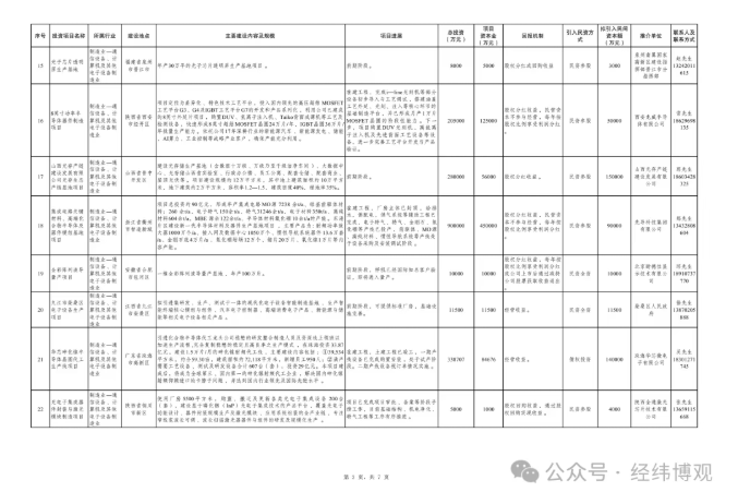 屏幕截图 2026-10-08 091245.png