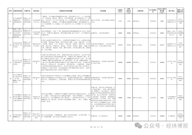 屏幕截图 2026-10-08 091255.png