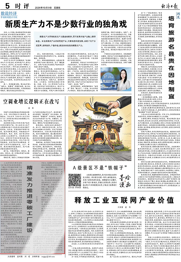 屏幕截图 2026-10-14 094729.png