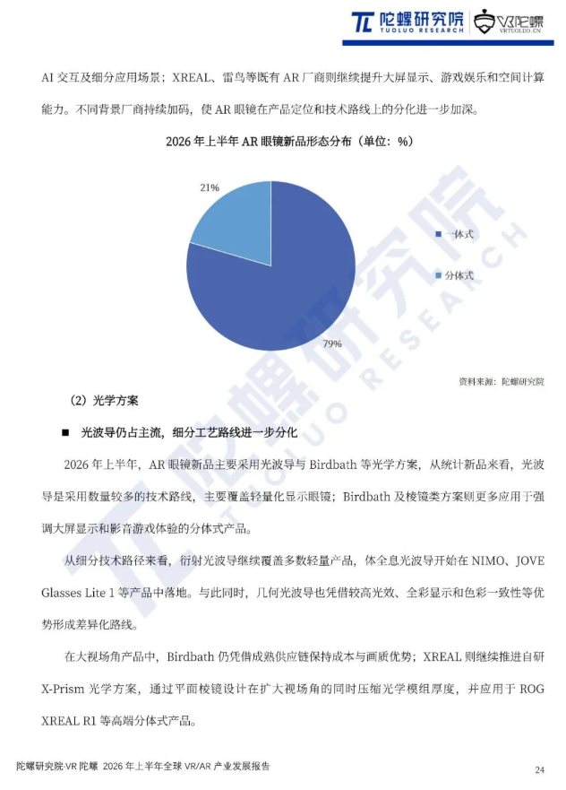 屏幕截图 2026-10-21 103051.png