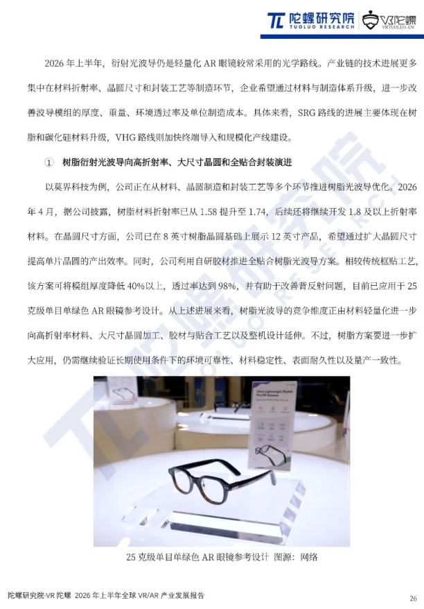屏幕截图 2026-10-21 110659.png