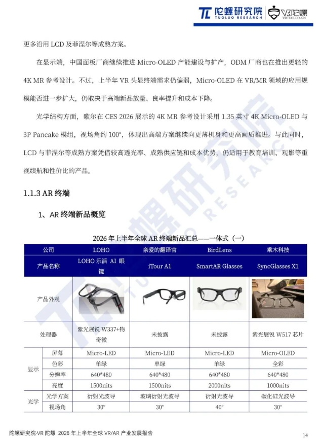 屏幕截图 2026-10-21 103046.png