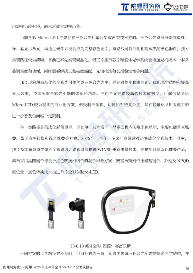 屏幕截图 2026-10-21 110821.png